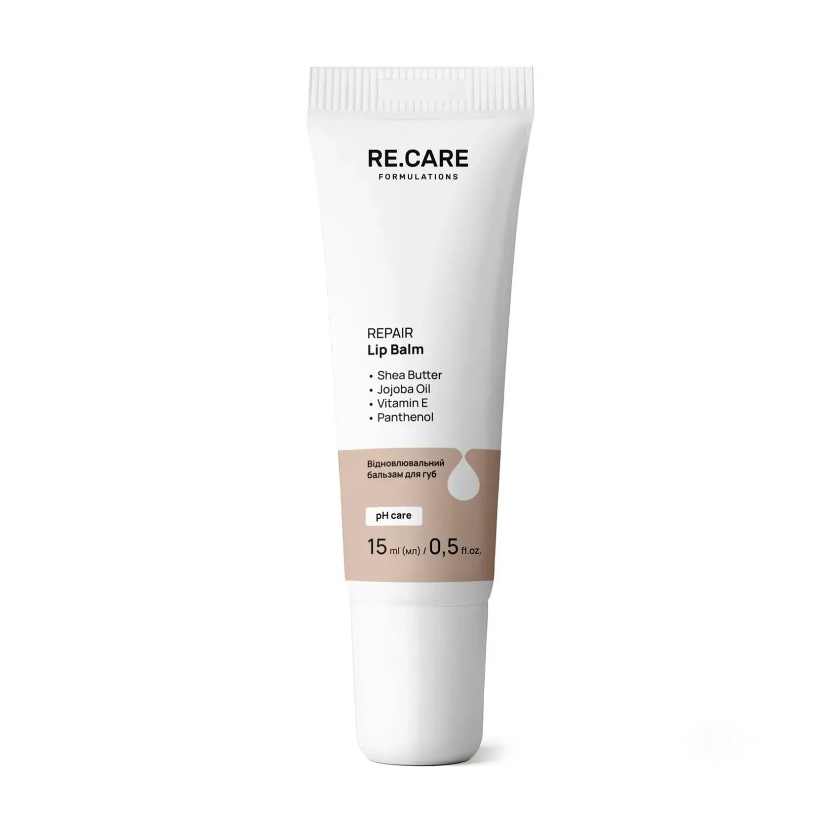 Відновлювальний бальзам для губ Re.Care Repair Lip Balm, 15 мл